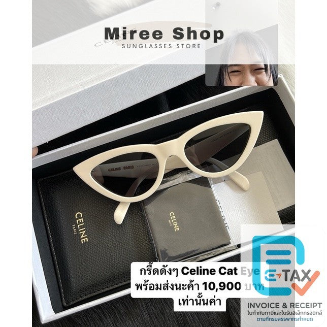 Celine Cat Eye CL4019IN ของแท้