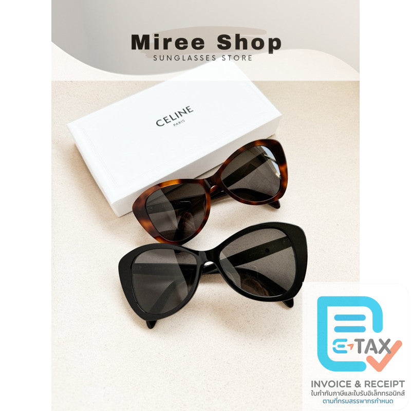 Celine Butterfly S270 สวยเรียบเท่ ใส่แล้วหน้าเพรียวมากค่า ของแท้ CL40270U