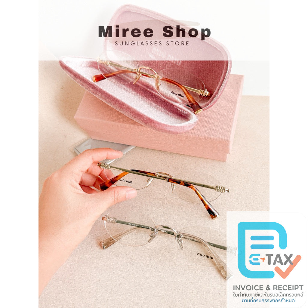 Miu Miu กรอบแว่นสายตา 53WV ไร้กรอบทรงรี สวยเลิฟยู ของแท้เท่านั้นนะค้า