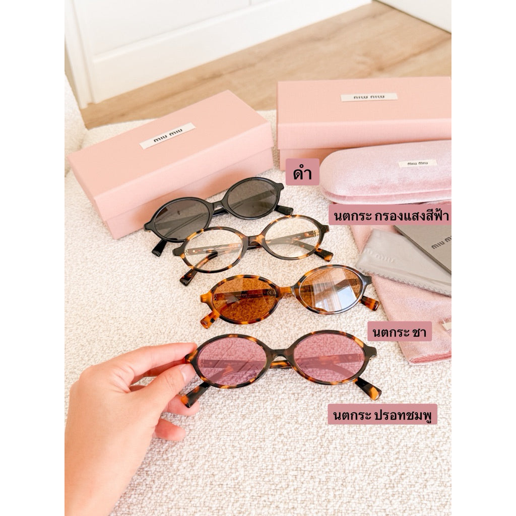 Miu Miu แว่นตารุ่น 04ZSF รุ่นA Must จัดไปค่า ร้านแอมของแท้เท่านั้นค่า