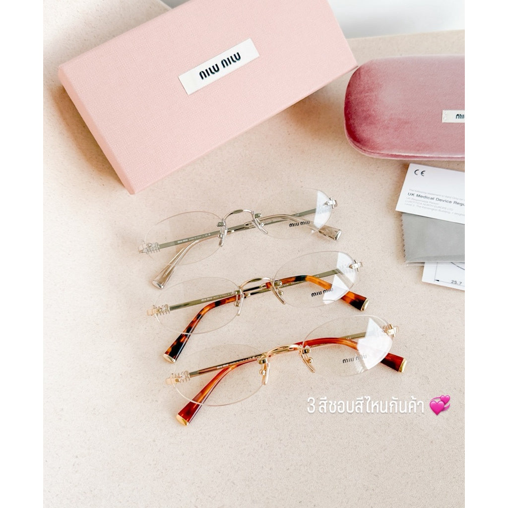 Miu Miu กรอบแว่นสายตา 53WV ไร้กรอบทรงรี สวยเลิฟยู ของแท้เท่านั้นนะค้า